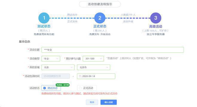 2025年酒吧最受欢迎的的大屏幕互动小游戏大全！(图5)