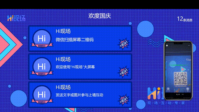 2025年酒吧最受欢迎的的大屏幕互动小游戏大全！(图3)