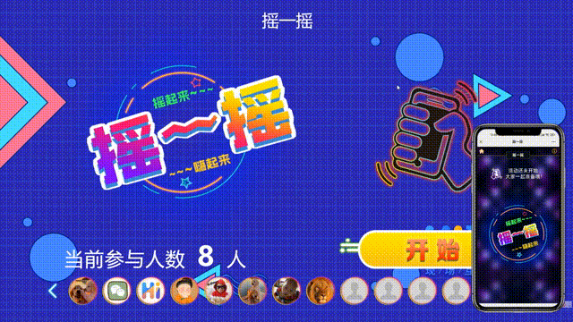 2025年酒吧最受欢迎的的大屏幕互动小游戏大全！(图4)