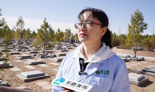 东胜“生态葬”成新选择→(图2)