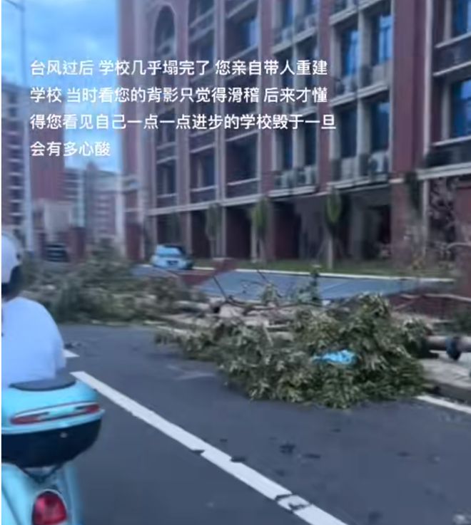 海南华侨中学校长曾良去世！仅54岁5天前已昏迷学生公布死因(图9)