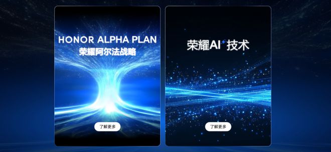 曝荣耀Power搭载8000mAh超大电池、轻薄机身设计(图6)