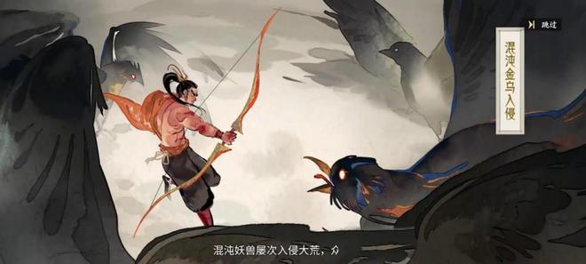 万物有灵山海同行预约新游《指间山海》领京东卡等多重好礼！(图2)