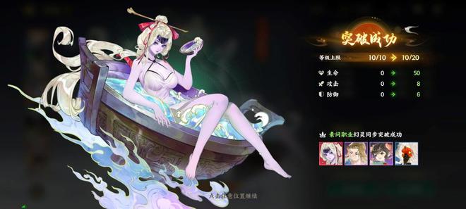 万物有灵山海同行预约新游《指间山海》领京东卡等多重好礼！(图3)