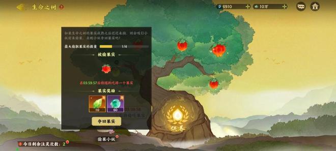 万物有灵山海同行预约新游《指间山海》领京东卡等多重好礼！(图4)
