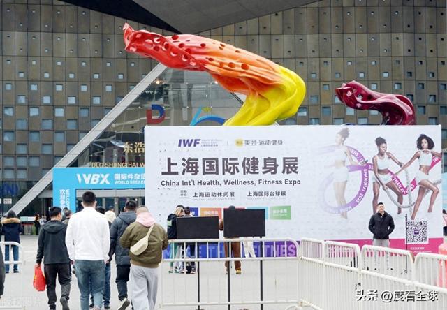 燃爆魔都！2025第12届IWF上海国际健身展盛大开启！(图1)