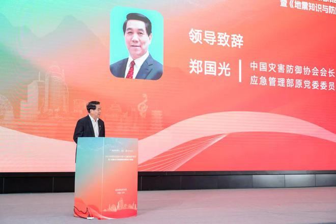 平安产险阿拉善平安联合发布《地震知识与防震避险科普指南(图6)