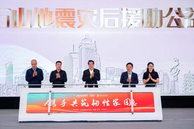 平安产险阿拉善平安联合发布《地震知识与防震避险科普指南(图5)