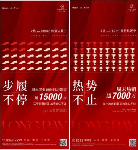 疯狂！江宁改善王炸疯狂热卖南京北站启动超大规模拆迁(图4)
