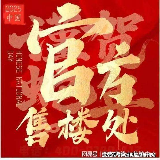 上海招商臻境(营销中心)首页网站-上海招商臻境销售中心(售楼处)-楼盘欢迎您-地址-价格-户型-小区环境-楼盘详情-交房时间-周边配套-售楼处电话(图1)