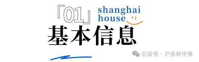 上海招商臻境(营销中心)首页网站-上海招商臻境销售中心(售楼处)-楼盘欢迎您-地址-价格-户型-小区环境-楼盘详情-交房时间-周边配套-售楼处电话(图4)