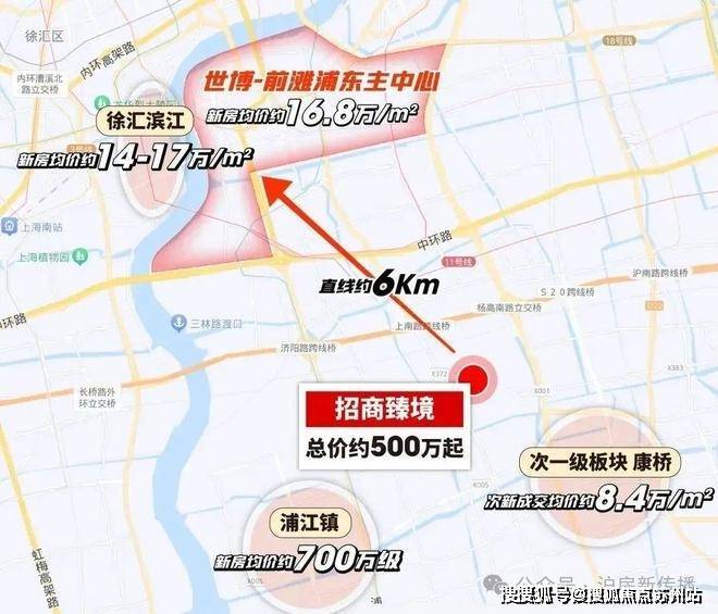 上海招商臻境(营销中心)首页网站-上海招商臻境销售中心(售楼处)-楼盘欢迎您-地址-价格-户型-小区环境-楼盘详情-交房时间-周边配套-售楼处电话(图5)
