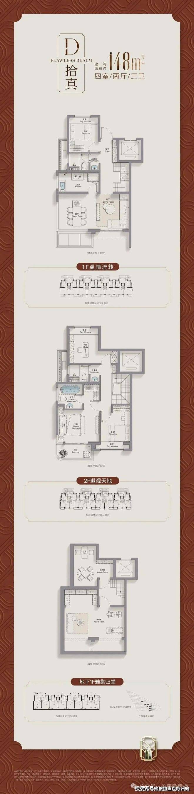 上海招商臻境(营销中心)首页网站-上海招商臻境销售中心(售楼处)-楼盘欢迎您-地址-价格-户型-小区环境-楼盘详情-交房时间-周边配套-售楼处电话(图22)