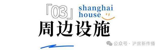上海招商臻境(营销中心)首页网站-上海招商臻境销售中心(售楼处)-楼盘欢迎您-地址-价格-户型-小区环境-楼盘详情-交房时间-周边配套-售楼处电话(图24)
