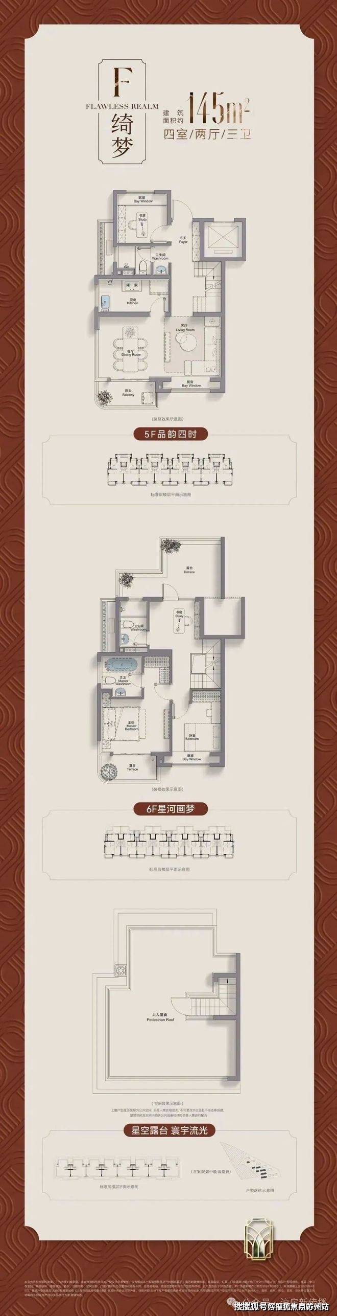 上海招商臻境(营销中心)首页网站-上海招商臻境销售中心(售楼处)-楼盘欢迎您-地址-价格-户型-小区环境-楼盘详情-交房时间-周边配套-售楼处电话(图23)