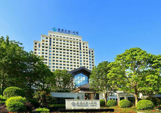 泰康之家粤园养老社区首页网站泰康之家粤园养老社区院内查看(图1)