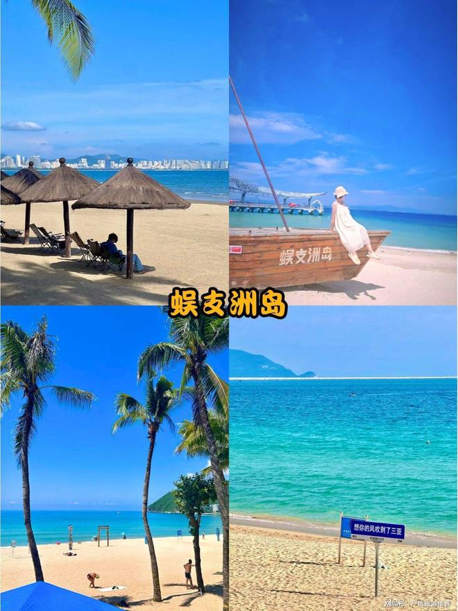 三亚家庭游攻略(图2)