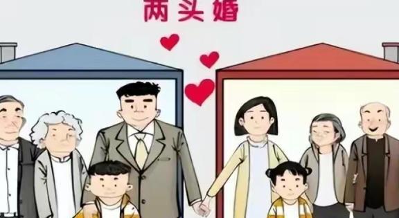 上海“干婚”现象越来越多开始向全国蔓延说出来原因太扎心了(图2)