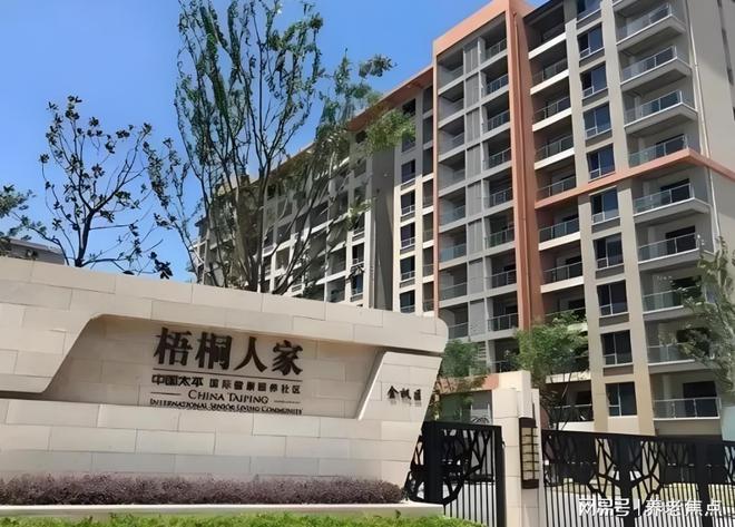 浦东迪士尼附近高端养老院-梧桐人家价格9000元起电话咨询(图1)