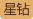零基础学瑜伽小白入门教程-教育-高清正版观看-爱奇艺(图7)