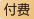 零基础学瑜伽小白入门教程-教育-高清正版观看-爱奇艺(图6)