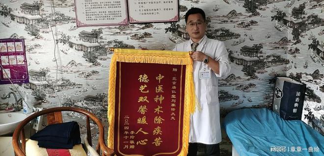 养生保健从日常做起(图2)