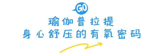 谁说减肥必须“苦哈哈”？边玩边瘦的快乐密码来了→(图7)