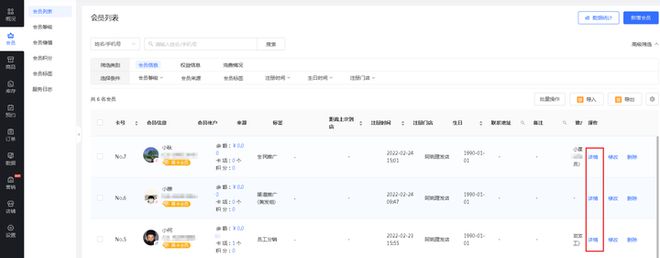 开健身房少走100步弯路！健身房系统快安排起来。(图2)