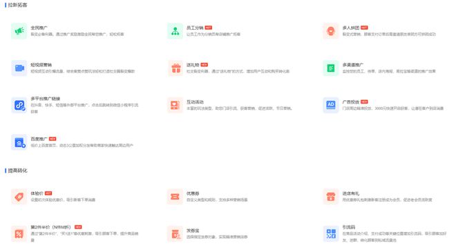 开健身房少走100步弯路！健身房系统快安排起来。(图4)