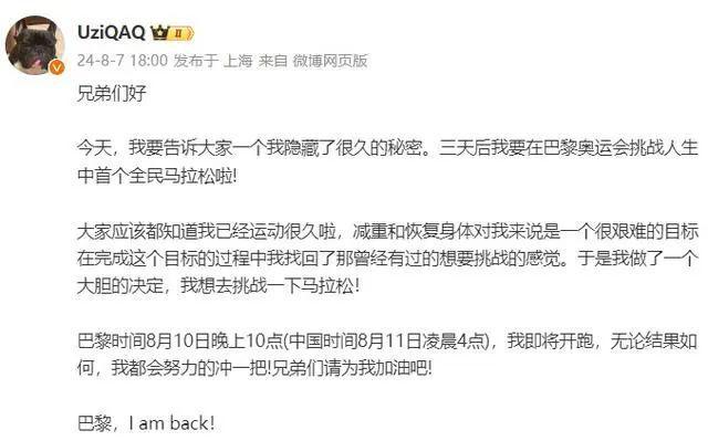 “没有激情了”他宣布无限期停播！(图5)
