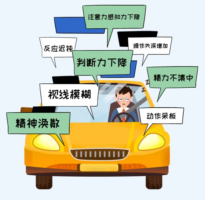 事发储潭男子驾车犯困“眯了一眼”就酿大祸了！(图2)