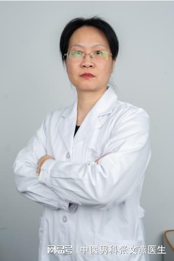 黄芪搭配这一物张文燕医生给大家分享一个方法人人都能用得起(图1)