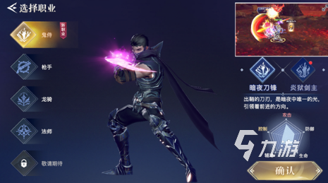 耐玩的3d动作游戏推荐2025有趣的3d动作游戏盘点(图2)