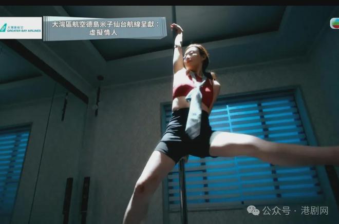 TVB视后姐姐大秀身材跳钢管舞！照顾男友子女被封【最强继母】(图6)