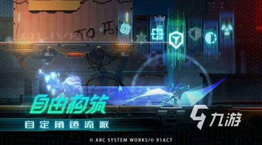 有什么好玩的横版动作手游2025流行的动作手游盘点(图1)