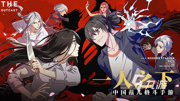 有什么好玩的横版动作手游2025流行的动作手游盘点(图6)