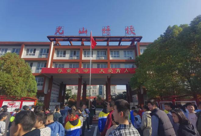光山县特殊教育学校开展清明节主题家校社协同共育活动(图1)