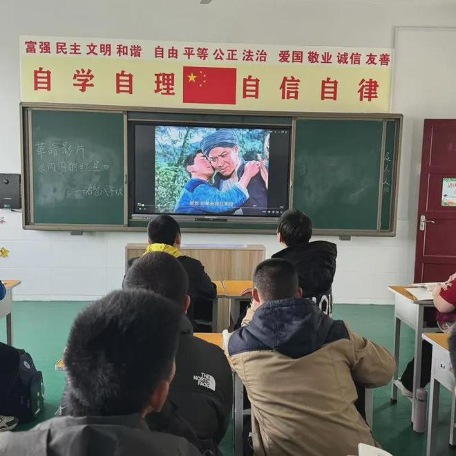 光山县特殊教育学校开展清明节主题家校社协同共育活动(图8)