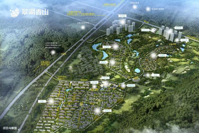 【网站】华发九洲翠湖香山售楼处营销中心电话：热线发布(图1)