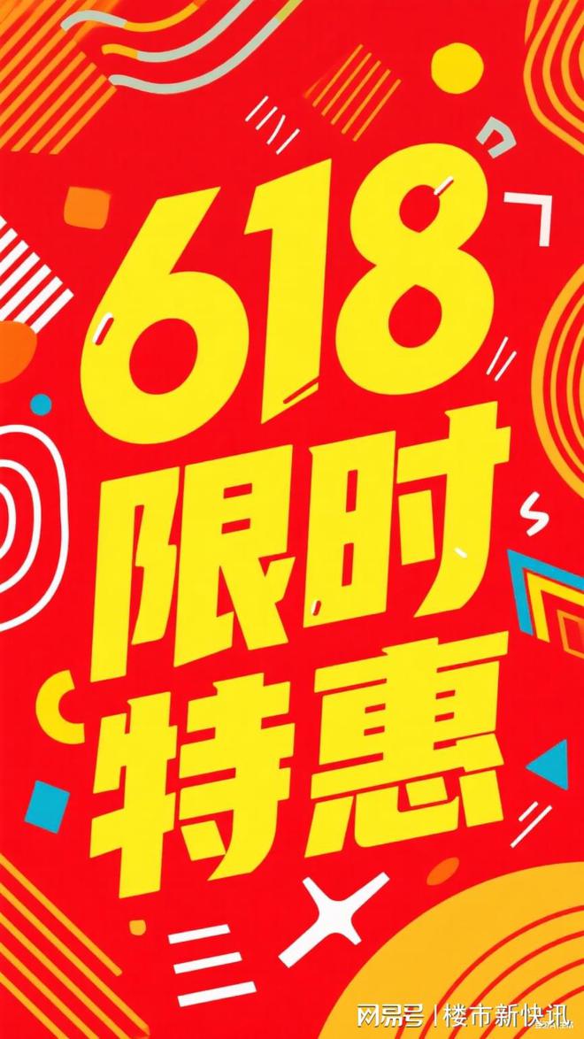 一处藏于绿意中的低密住区正优雅启幕——上海嘉定南山璞缦(图1)