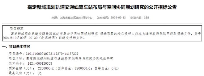 一处藏于绿意中的低密住区正优雅启幕——上海嘉定南山璞缦(图8)