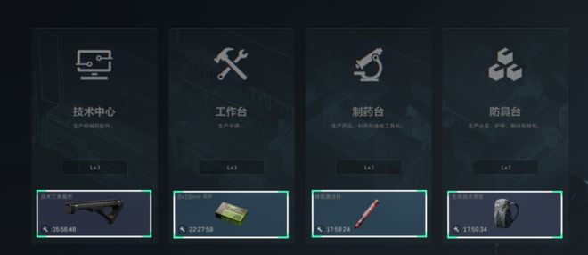 三角洲行动新手进阶攻略特勤处升级优先级的正确选择(图6)
