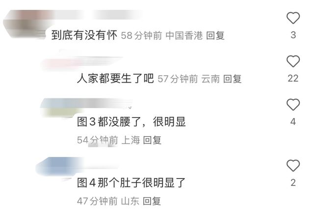 杨采钰晒孕期美照！素颜韵味十足坚持瑜伽锻炼纤细得让人羡慕(图5)