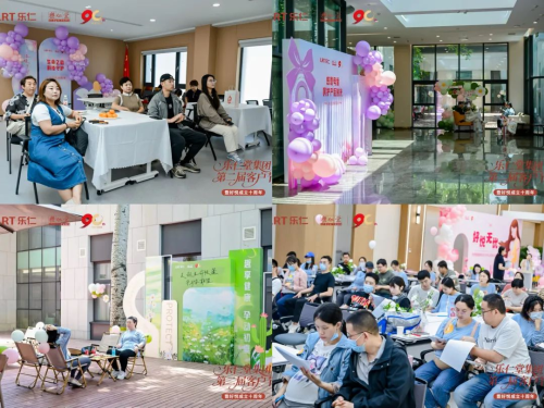 百人瑜伽秀生命之美！乐仁堂第二届客户节暨好悦十周年盛典圆满举办(图2)
