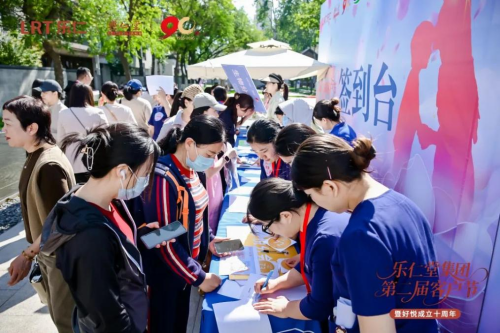 百人瑜伽秀生命之美！乐仁堂第二届客户节暨好悦十周年盛典圆满举办(图5)