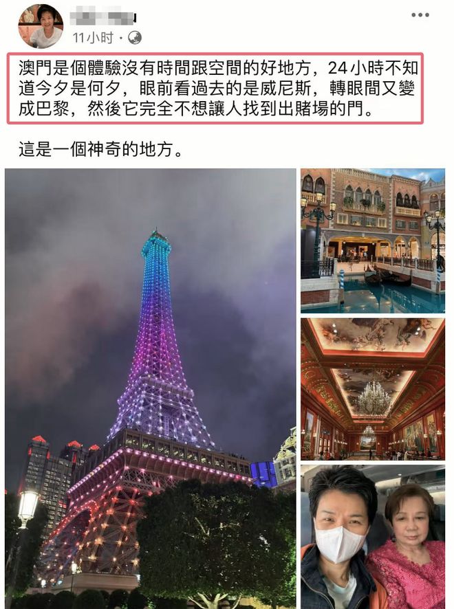 小S婆婆澳门旅游眼含泪光心情悲痛眼角淤青疑似受伤！(图2)