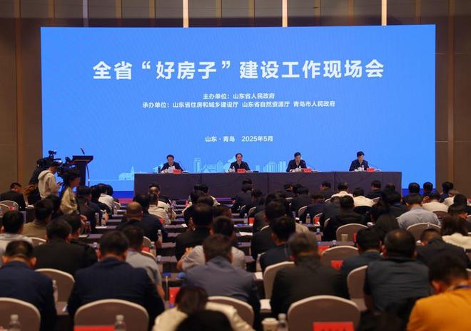 银丰玖玺城·全省好房子——山东“好房子”建设政策引领与银丰实践(图3)