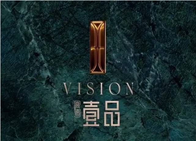高速壹品楼盘怎么样-学区(图5)