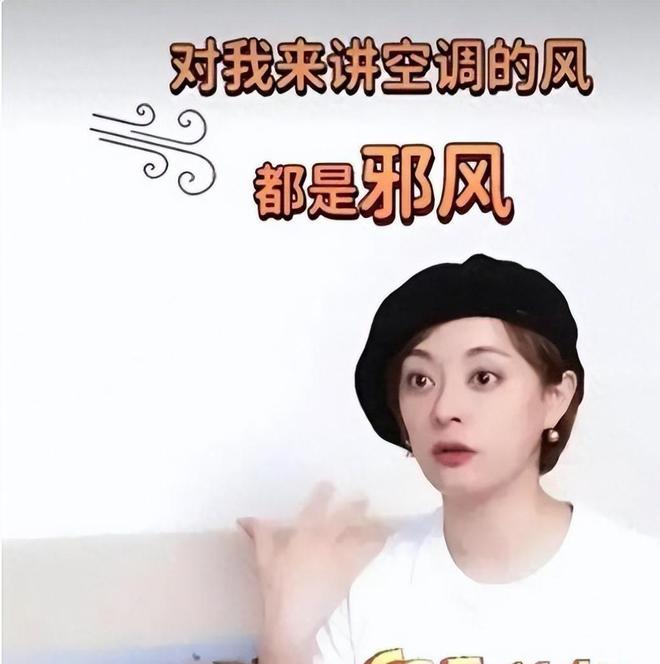 干瘪拉垮这5位“养生达人”把“无效养生”的病态暴露无余！(图6)