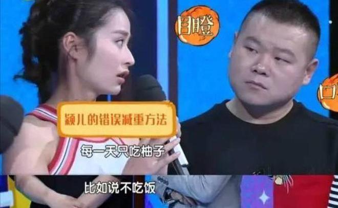 干瘪拉垮这5位“养生达人”把“无效养生”的病态暴露无余！(图15)